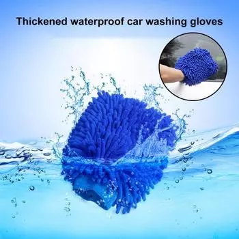 Полезная рукавица для чистки, износостойкая, легкая, не выцветающая.