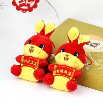 Полезный мягкий подарок благословение 2023 года Кролика плюшевая кукла для украшения автомобиля украшение в виде кролика подвеска