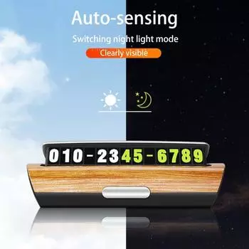 Полезный привлекательный самоклеящийся временный парковочный номер автомобиля ночной свет телефон номер карты для авто E