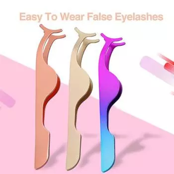 Полезный тугой антидеформируемый вспомогательный зажим для накладных ресниц для женщин, инструмент для макияжа и накладных ресниц A