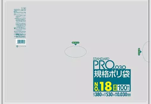 Полиэтиленовый пакет Sanipak Standard 18 л 18 Нет. (0,03мм)