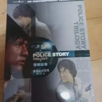 Полицейская история на DVD