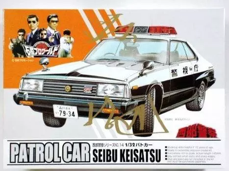 Полицейская машина Aoshima Western Police 23648 1/32