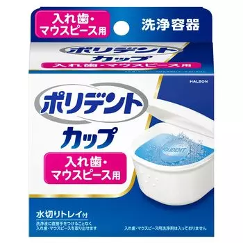 Polident Cup Denture Cleaning Container with Draining Tray