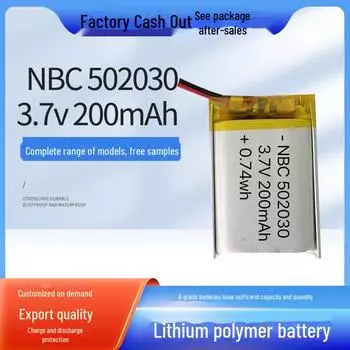 Полимерно-литиевая батарея 502030 200 мАч для умных носимых устройств и Bluetooth-гарнитур 200mAh Cell