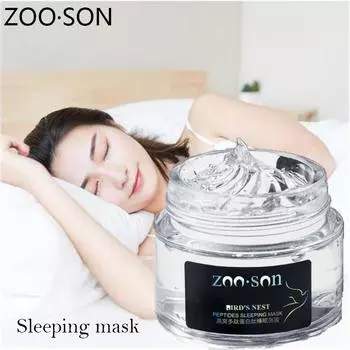 Полипептидная протеиновая пептидная маска для сна, отбеливающая и увлажняющая эссенция, 100 г, сыворотка для контроля жирности и сужения пор 100g