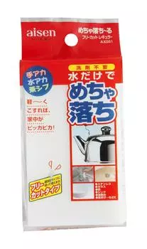 Полировальная губка Aisen AX051/7-5608-11