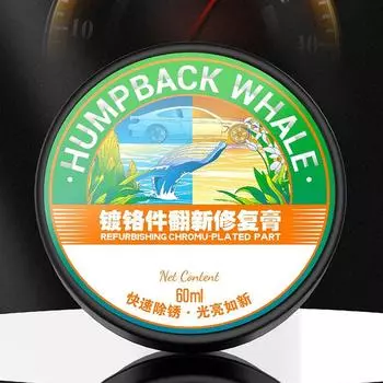 Полировальная паста для хрома 60 мл, восстанавливающая паста для хромированных пластин автомобиля, средство для защиты хрома от окисления, для детейлинга хромированных автомобилей CHINA