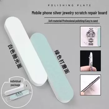 Полировальные полоски для ювелирных изделий и часов от царапин - 10 штук