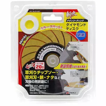 Полировальный алмазный диск Takagi Zanmaru с титановым покрытием