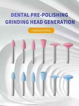 Полировальный круг для шлифовальной головки для стоматологической предварительной полировки (грубый/тонкий)-10 комплектов/упаковка-высококачественная насадка для полировки зубов CHINA