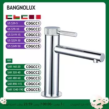 Полированный хромированный смеситель для раковины с одним отверстием, с одной ручкой, смеситель для горячей и холодной воды, рифленый кран для раковины, смеситель для раковины, смеситель для ванной комнаты