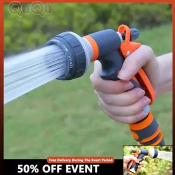 Полив газона распылением, 8 режимов распыления, садовые инструменты для мойки сада, вода под высоким давлением, регулируемая, насадка для полива шлангом