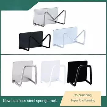 Полка для губки из нержавеющей стали, кухонная раковина без отверстий, тряпка из стальной проволоки, шариковая тряпка, полка для слива губки, настенная полка для хранения