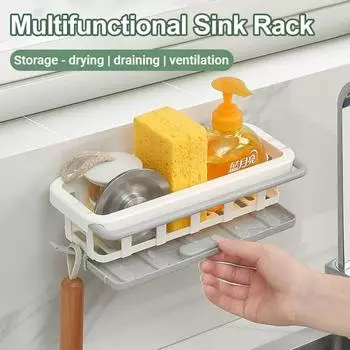 Полка для хранения кистей для полотенец, дренажная полка, настенная полка, многофункциональная полка, вешалка для полотенец 1pc