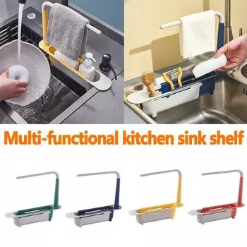 Полка для кухонной сушилки, телескопическая полка для раковины, кухонный органайзер, держатель для мыла, губки красный