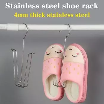 Полка для обуви из цельной нержавеющей стали, утолщенная, многофункциональная сушилка для обуви, защита от падения с балкона, прочная полка для обуви, легко сушить в общежитиях shoe drying tool