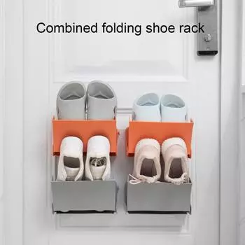 Полка для обуви Складная бесшовная настенная полка для обуви из полипропилена Аксессуары для ванной комнаты серый