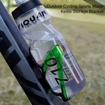Полка для велосипедных бутылок, простые принадлежности для цикла, антидеформированный органайзер для чайника для езды на открытом воздухе, практичное хранение