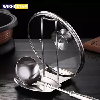 Полка с крышкой для кастрюли из нержавеющей стали, кухонный органайзер, полка для крышки сковороды, подставка для хранения ложек для супа, держатель для посуды, кухонные аксессуары