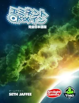 Полная японская версия права принудительного отчуждения имущества