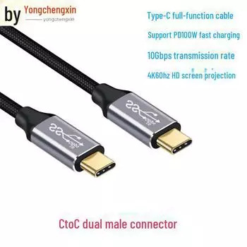 Полнофункциональный кабель USB-C: 4K HD, 20 Гбит/с данных, USB 3.1, PD 100 Вт быстрая зарядка 0.5m