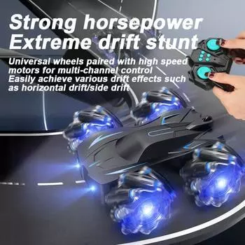 Полноприводной двухсторонний трюковый автомобиль для дрифта