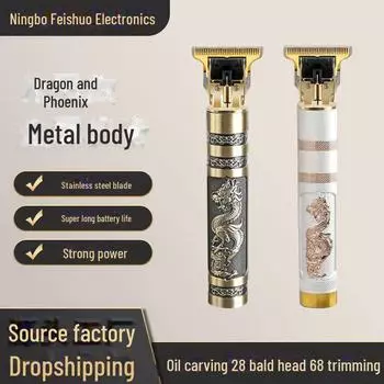 «Полностью автоматическая электрическая машинка для стрижки волос и бритва для мужчин» True Dragon T90