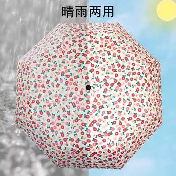 Полностью автоматическая двойного назначения для солнечных и дождливых дней, тройная черная пластиковая защита от солнца, защита от ультрафиолета