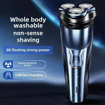 Полностью автоматическая, моющаяся электрическая бритва для бороды и тела - портативный, многофункциональный инструмент для ухода за мужчинами Floating Blade, Rapid Charge чёрный
