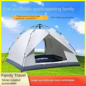 Полностью автоматическая уличная палатка на 3-4 человека, солнцезащитное и непромокаемое туристическое снаряжение, портативное и не требующее конструкции double door double слоновая кость