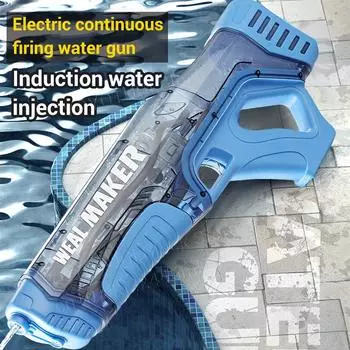 Полностью автоматический электрический водяной пистолет, индукционный игрушечный пистолет для впрыска воды для детского плавания на пляже летом