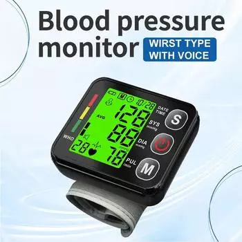 Полностью автоматический электронный тонометр, интеллектуальный монитор артериального давления, обнаружение пульса, манометр артериального давления на запястье чёрный