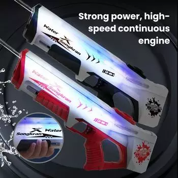 Полностью автоматический непрерывный водяной пистолет, летний электрический игрушечный пистолет, лазерный крутой, большой емкости, стреляющий водой, игрушечный водяной пистолет белый
