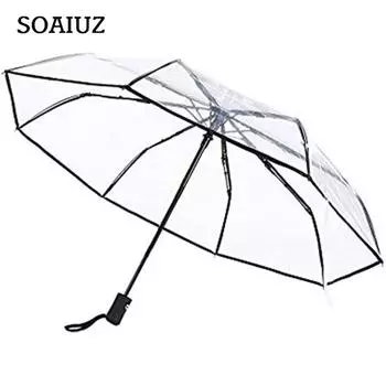 Полностью автоматический складной прозрачный автоматический открытый дорожный зонт для женщин и девочек с 8 ребрами чёрный