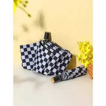 Полностью автоматический складной зонт от солнца с шахматным узором для использования как в солнечную, так и в дождливую погоду