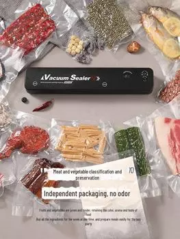 Полностью автоматический вакуумный упаковщик двойного назначения для упаковки сухих и влажных пищевых продуктов Upgrade 10 bags чёрный