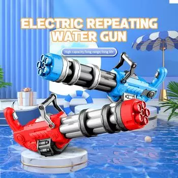 Полностью автоматический водяной пистолет, электрический пистолет, стреляющий распылителем воды, портативная игра на открытом воздухе, детская игрушка, подарок на день рождения ребенка