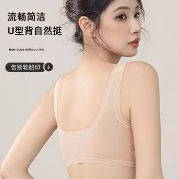 Полностью фиксированный жилет, тонкий, как наклейка, мягкое кольцо без стальной проволоки, дышащая фиксированная чашка, бесшовный бюстгальтер M чёрный