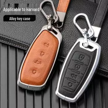 Полностью металлический чехол для пульта дистанционного управления для автомобиля Great Wall Haval 2022 года — совместим с ключом серии Harvard B синий/серебряный