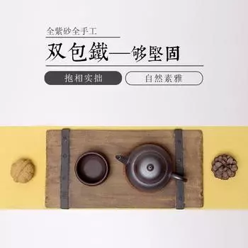 Полностью ручной работы, домашний поднос для чая с фиолетовым песком, сухой заварочный столик, горшок с подшипником, чайный сервиз с фиолетовым песком, небольшой чайный столик, чайное море