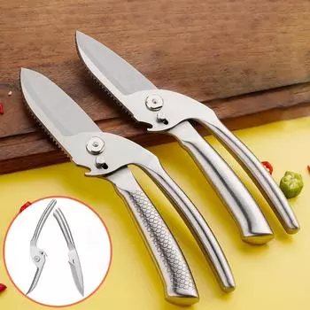 Полностью стальная интегрированная многофункциональная ручка с рыбным узором, мощные кухонные ножницы для куриных костей, съемный острый резак для дома серебряный