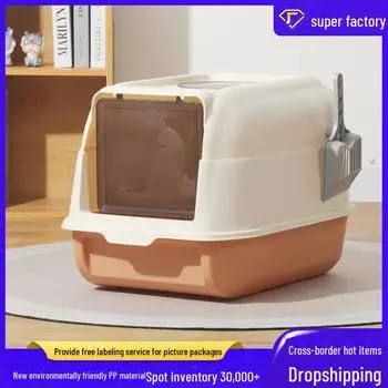 Полностью закрытый большой кошачий туалет - конструкция, защищающая от брызг для домашних животных Fully Enclosed Litter Box