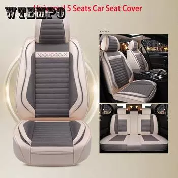 Полностью закрытый чехол для автомобильного сиденья, тканевый чехол для сиденья, пятиместная подушка для автомобильного сиденья, подушка для автомобильного сиденья
