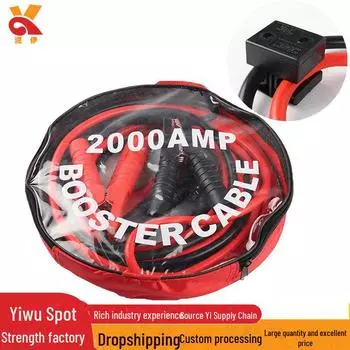 Полностью закрытый комплект аварийного электропитания для автомобильного аккумулятора из чистой меди