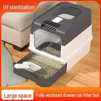 Полностью закрытый кошачий туалет с антизапахом, ящиком и функцией зарядки и стерилизации 49cm
