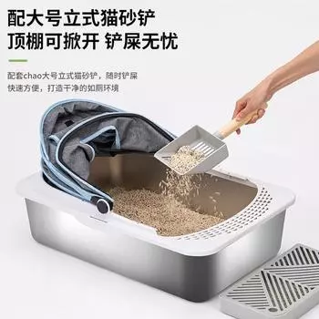 Полностью закрытый туалет для кошек, легко чистится и защищен от брызг. Большой полузакрытый туалет для кошек из нержавеющей стали.