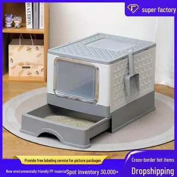 Полностью закрытый, вместительный выдвижной лоток для кошек — дезодорирующий и брызгозащищенный. Oversized