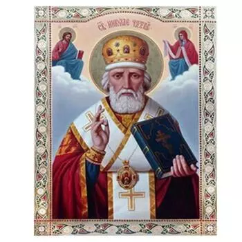 Полный 5D DIY Алмазная картина Бородатый мужчина Алмазная вышивка Набор для вышивки крестом Горный хрусталь Домашний декор Подарок 20x30cm