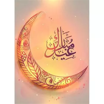 Полный 5D Diy Алмазная картина Исламский шепот Дрель Вышивка Крестом Домашний Декор Подарок ручной работы 25x30cm